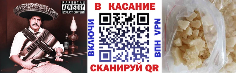 Наркота Геленджик APVP  Гашиш  Cocaine 
