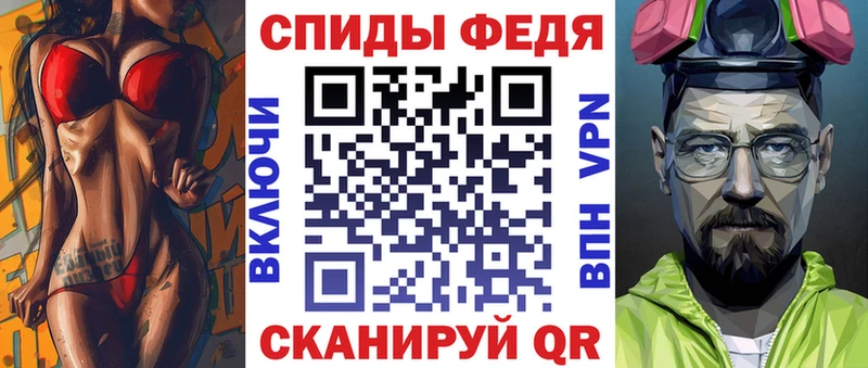 АМФЕТАМИН 97%  Геленджик 