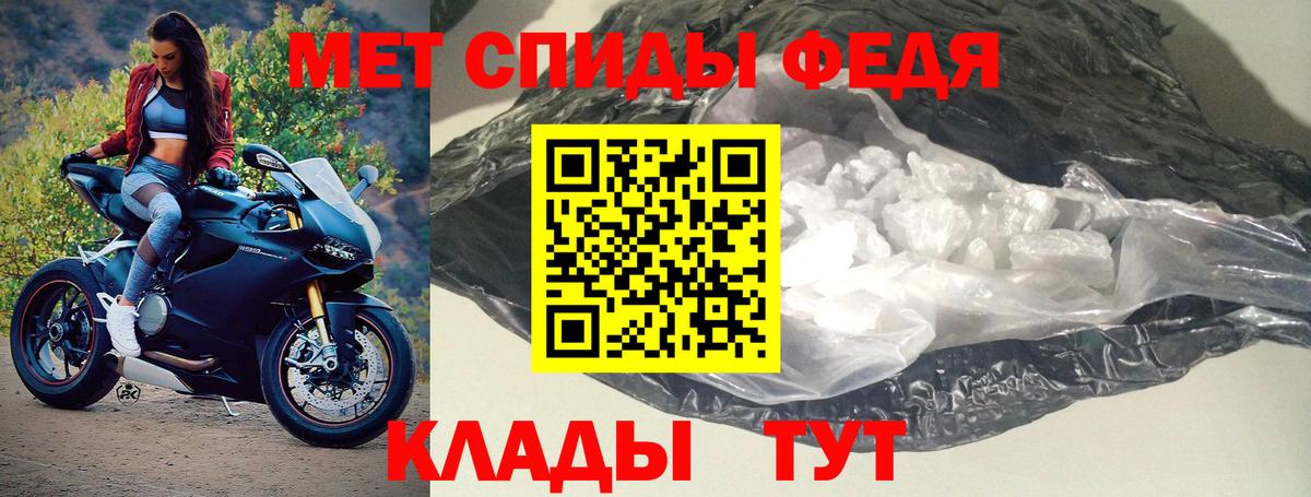 АМФЕТАМИН Premium  АМФЕТАМИН  Геленджик  Вход с VPN 