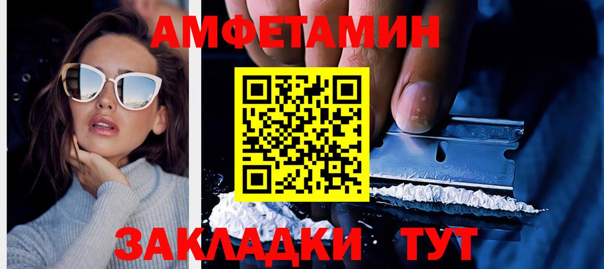 Гарик  Кокаин  МДМА  Хэш  Метамфетамин  Вход с VPN  Купить наркотик  Каннабис  Бошки Шишки  Геленджик  Molly  Мяу-Мяу  Хмурый 
