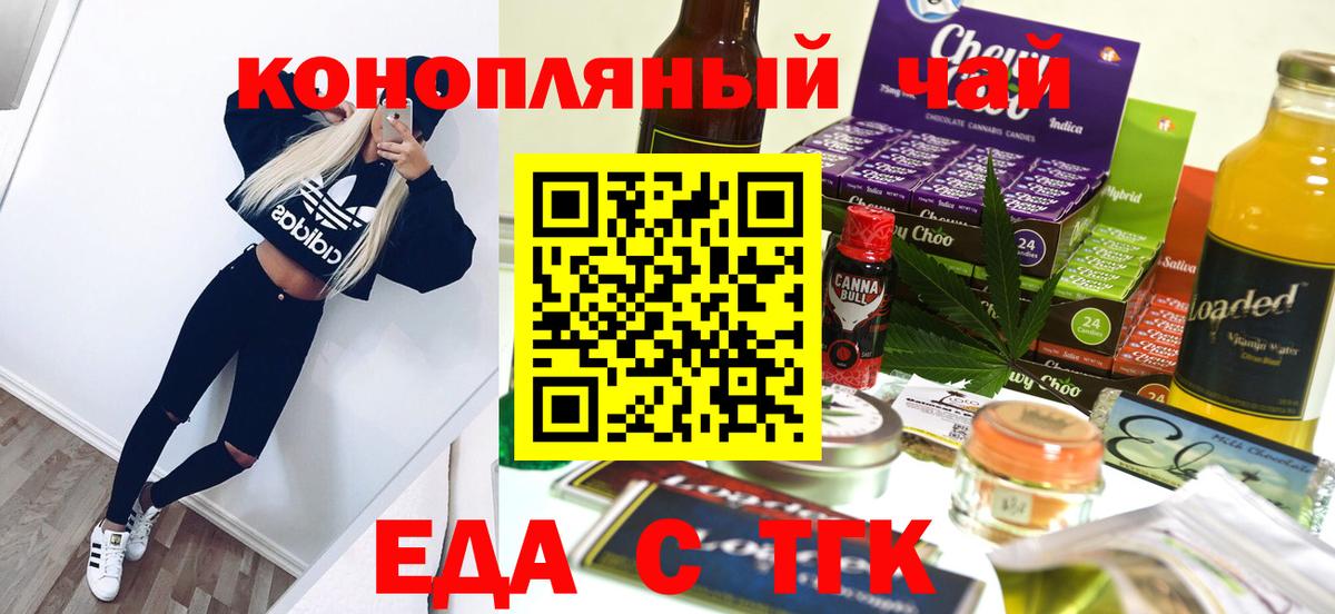 АМФЕТАМИН Геленджик