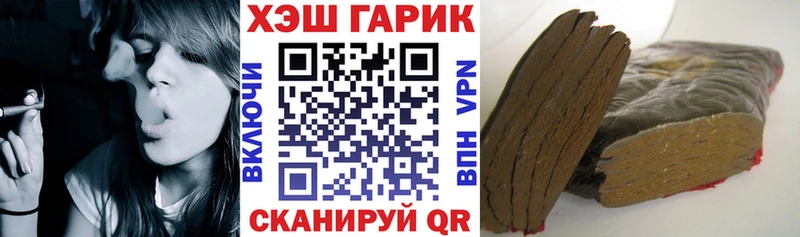 Гашиш VHQ  Геленджик 