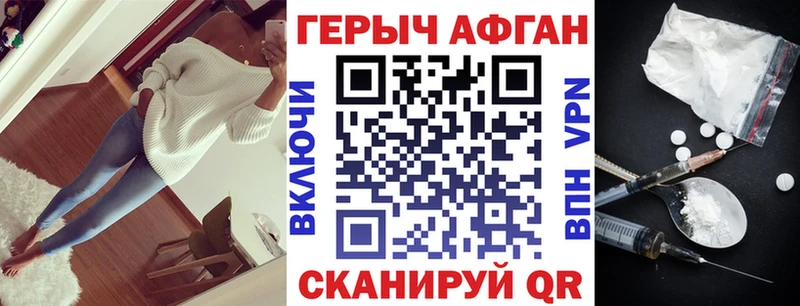 гидра онион  наркотики  Геленджик  ГЕРОИН герыч 