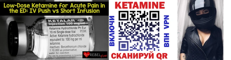 цены   Геленджик  Кетамин ketamine 