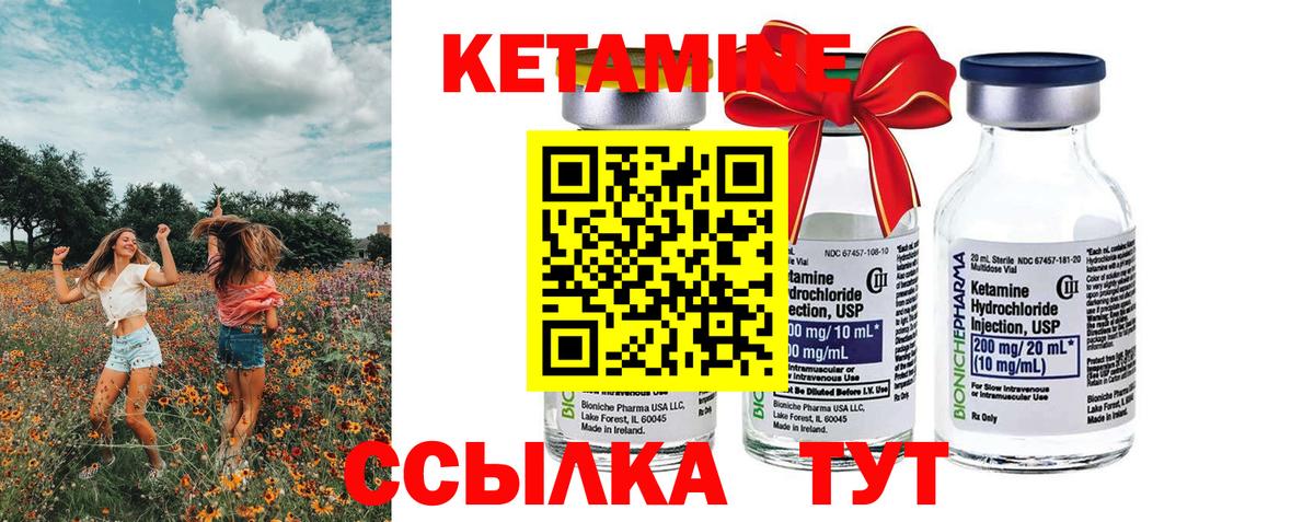 Геленджик  Бошки Шишки  Мефедрон кристаллы  COCAIN  Вход с VPN  Гашиш 