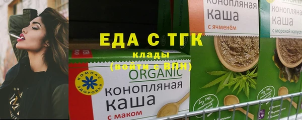 герыч Ахтубинск