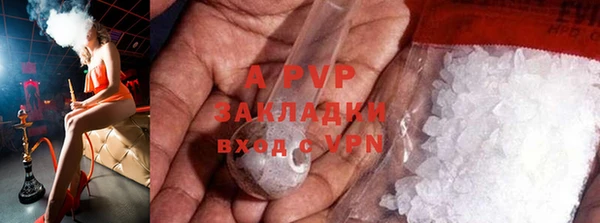 а пвп мука Аша