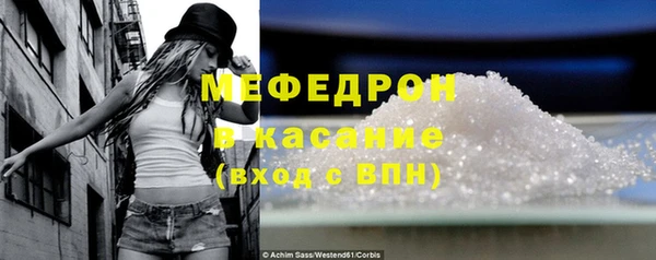 прущая мука Бабаево