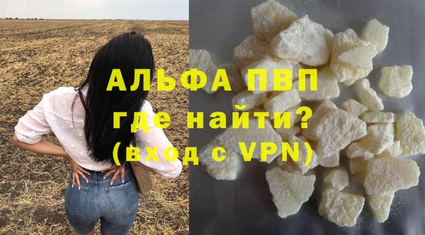 а пвп мука Аша