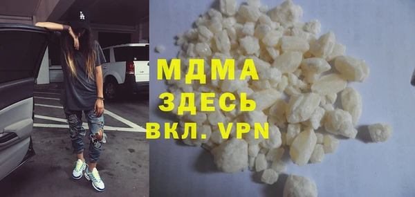 герыч Ахтубинск
