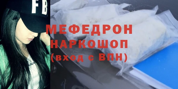 герыч Ахтубинск