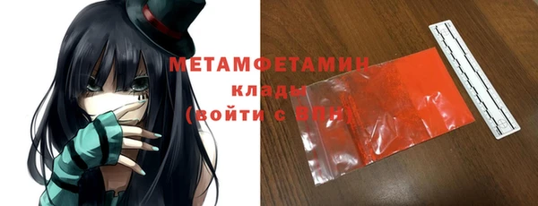 меф Алапаевск