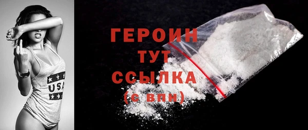 герыч Ахтубинск