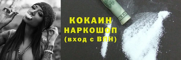 MDMA Бронницы