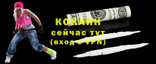 герыч Ахтубинск