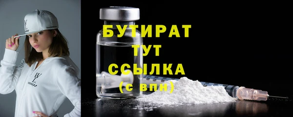 герыч Ахтубинск