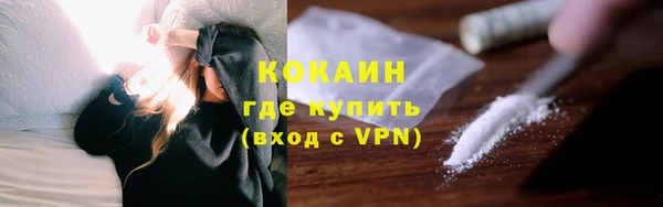 герыч Ахтубинск