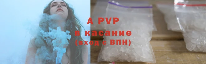 герыч Ахтубинск