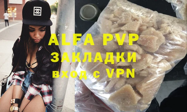 герыч Ахтубинск