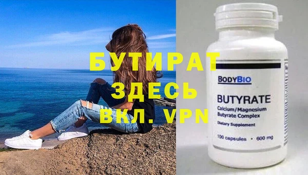 а пвп мука Аша
