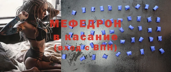 прущая мука Бабаево