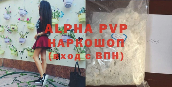 прущая мука Бабаево