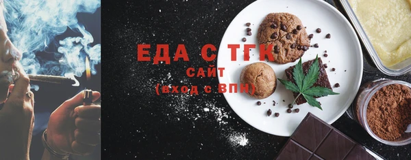герыч Ахтубинск
