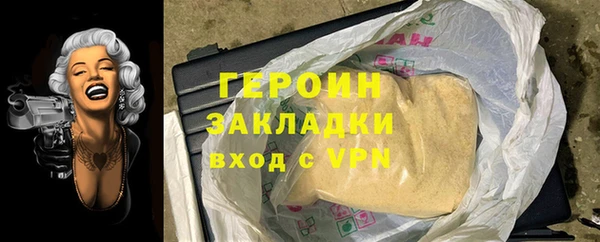 герыч Ахтубинск