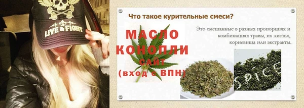 а пвп мука Аша