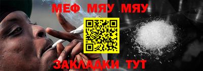 амфетамин Гусев
