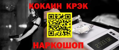 бошки Гусь-Хрустальный