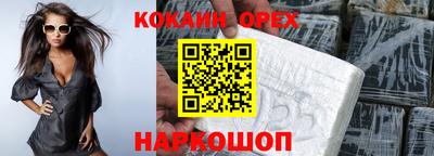 бошки Гусь-Хрустальный
