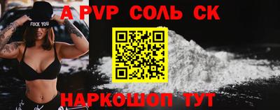 амфетамин Гусев