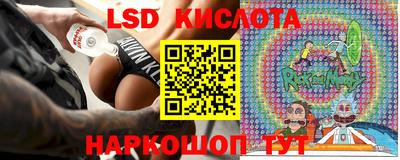 амфетамин Гусев