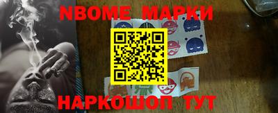 бошки Гусь-Хрустальный