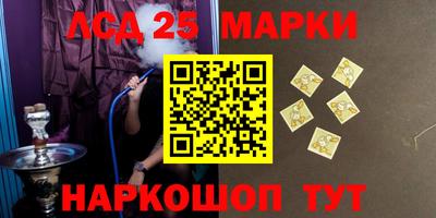 мдпв Гусиноозёрск