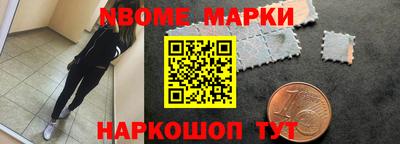 винт Абинск