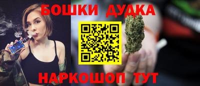 бошки Гусь-Хрустальный