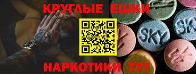 амфетамин Гусев
