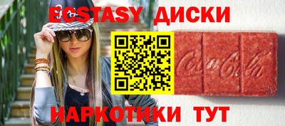 мдпв Гусиноозёрск