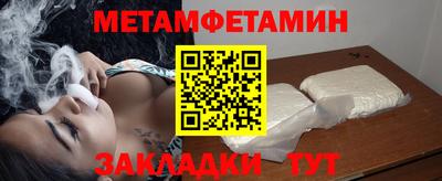 мдпв Гусиноозёрск