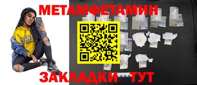 амфетамин Гусев
