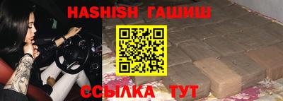 бошки Гусь-Хрустальный