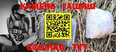 мдпв Гусиноозёрск