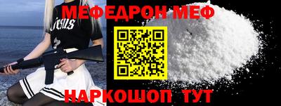 амфетамин Гусев