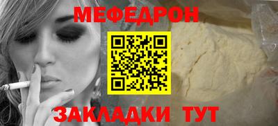 мдпв Гусиноозёрск