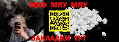 амфетамин Гусев