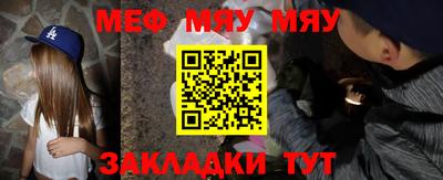 мдпв Гусиноозёрск