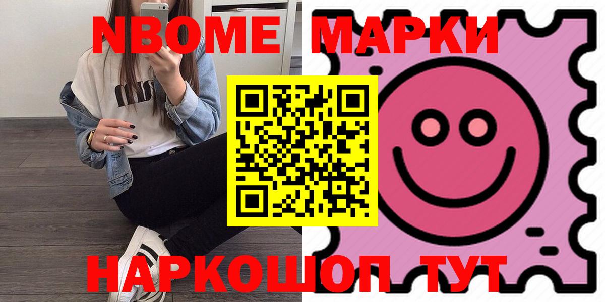 ОМГ ОМГ ССЫЛКА  Вход с VPN  Лсд 25 экстази ecstasy  Геленджик  Лсд 25 экстази кислота 