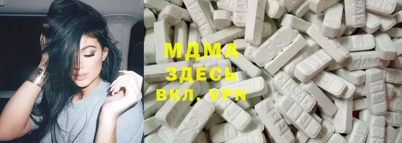 omg сайт  Геленджик  MDMA VHQ 